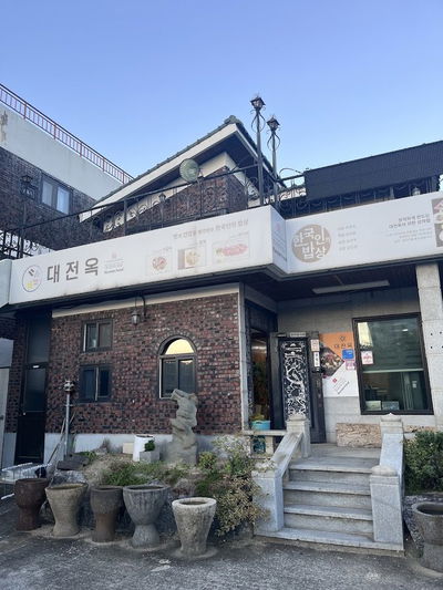 Daejeon-Og