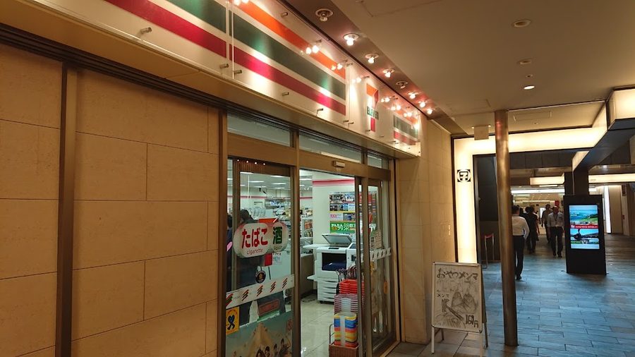 セブン-イレブン 丸の内東京ビル店