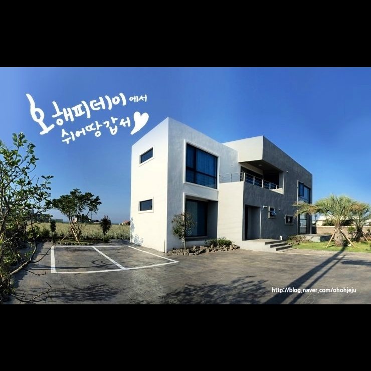 호텔펄리플러스