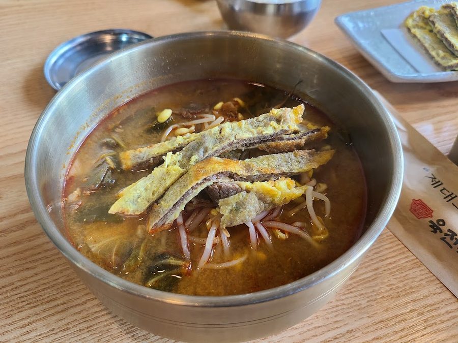 육전국밥경주시청점