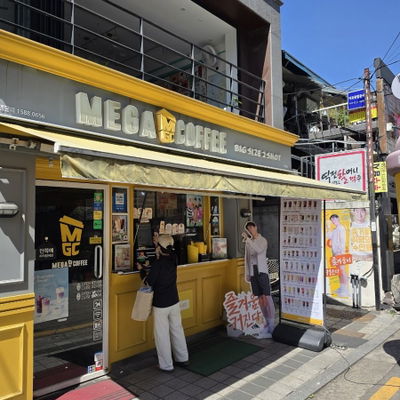 Mega coffee