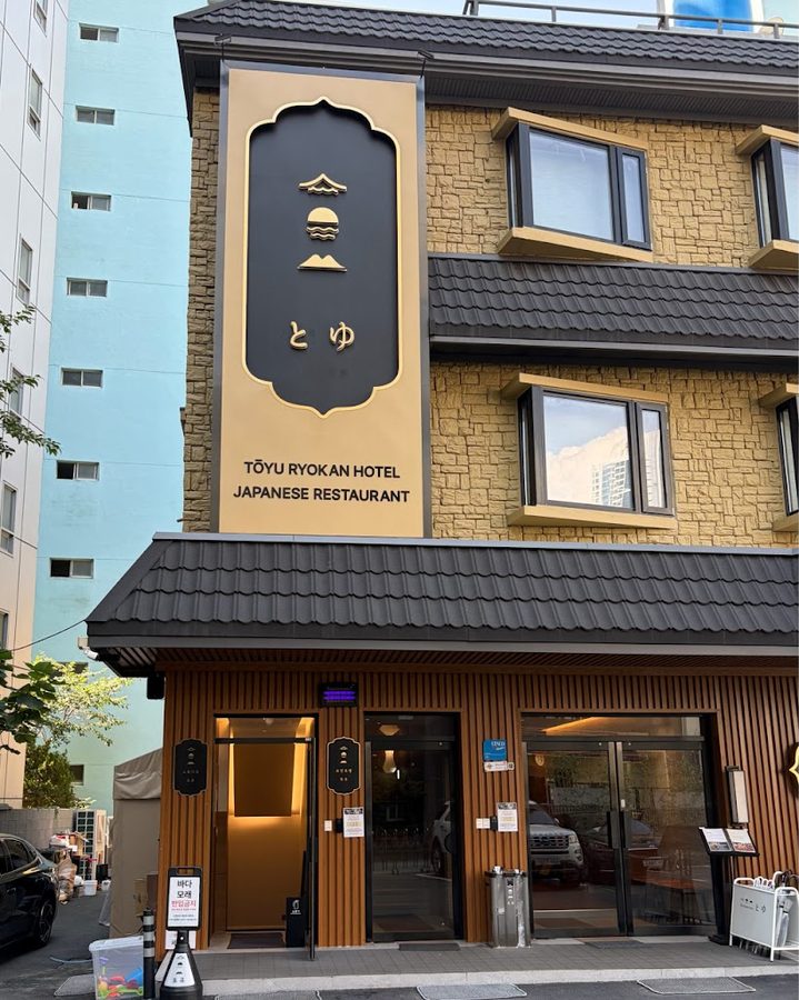 Kyoto