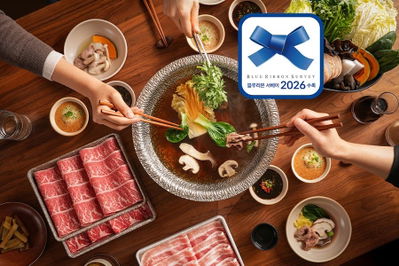 Modern Shabu House Yeouido Branch