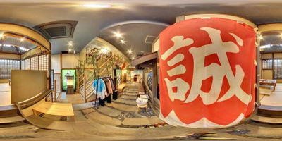 Izakaya Ikedaya Hananomai - Sanjo Station