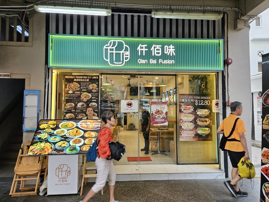 Qian Bai Fusion 仟佰味