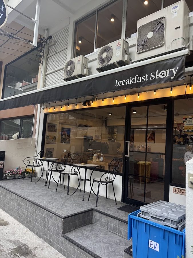 Breakfast Story Eleven