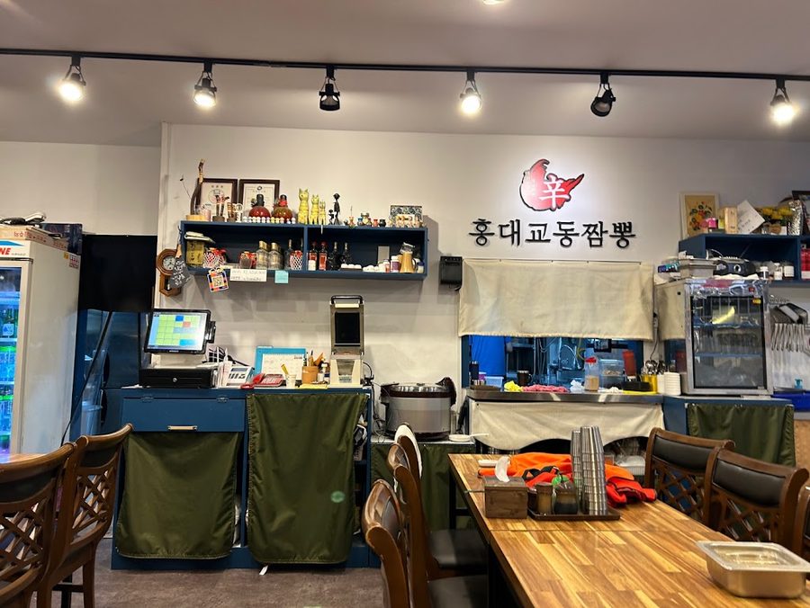 홍대교동짬뽕