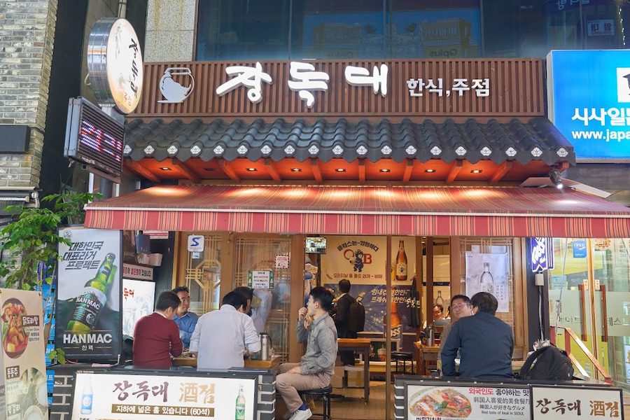 Jang Dok Korean Restaurant 장독한국요리