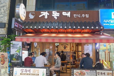 Jang Dok Korean Restaurant 장독한국요리