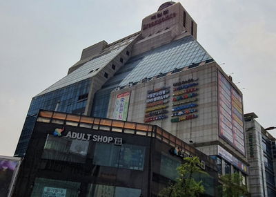 Jongno Hotel Confectionery Vocational School
