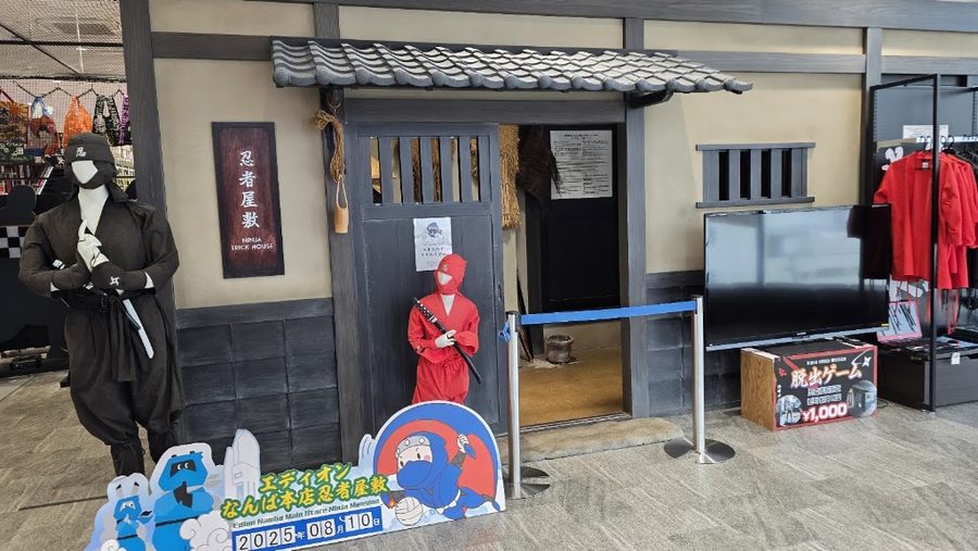 Ninja Trick House