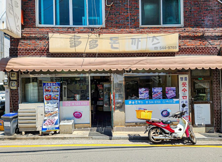 Dada Donkatsu