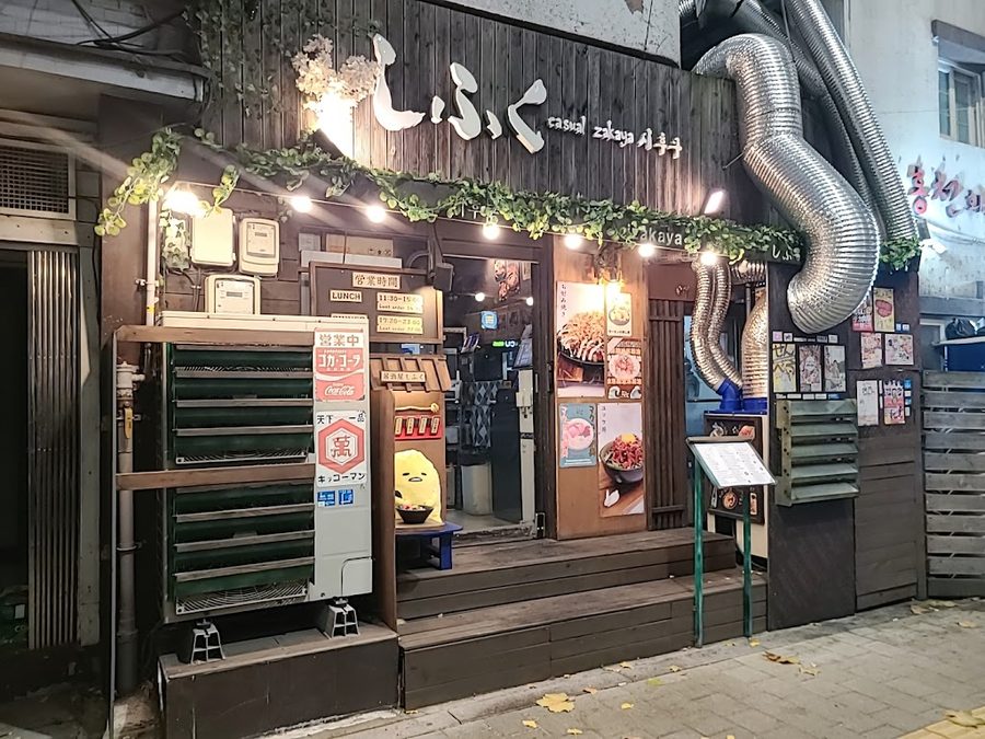 Shifuku Sinyongsan Branch