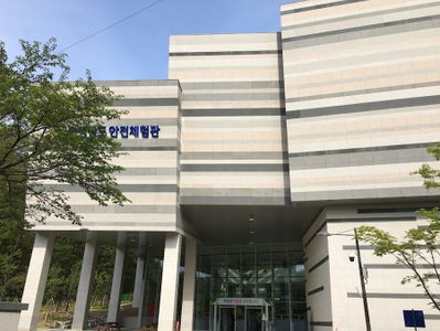 忠清南道安全体験館
