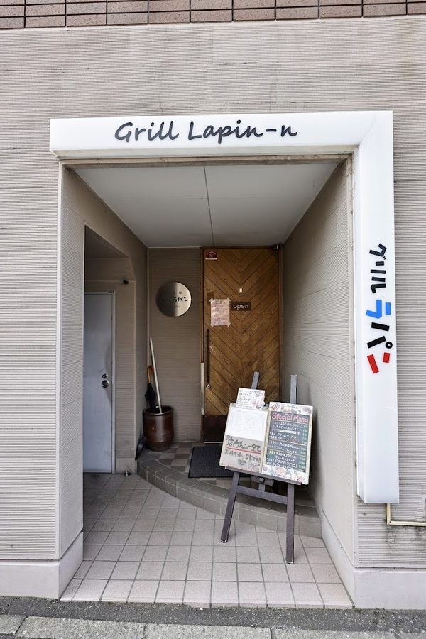 Grill Lapin