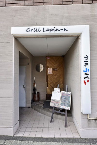 Grill Lapin