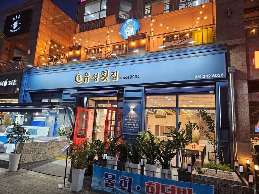 Yuseong Hoetjip