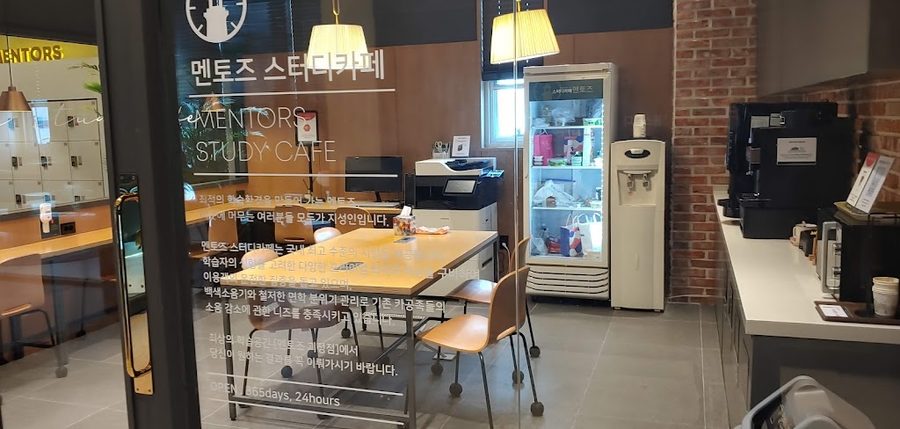 부산괴정점멘토즈스터디카페
