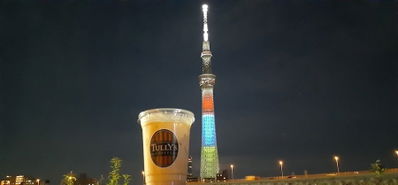 Tully's Coffee Sumida Park Shop