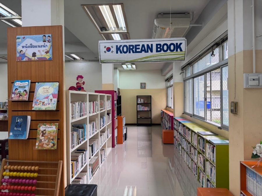 Chiang Mai National Library