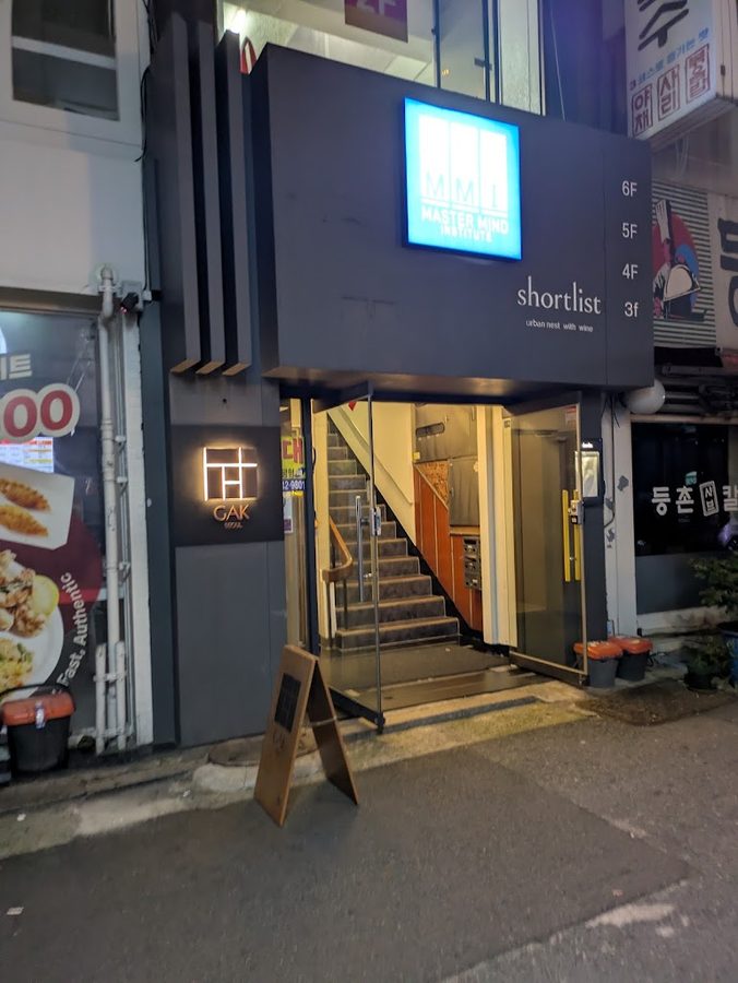 GAK Seoul