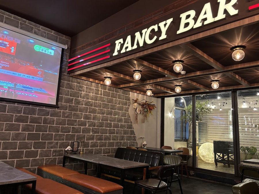 Fancy Bar Ximen