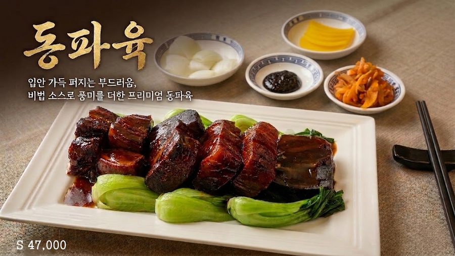 Yeolbin Yeouido Main Branch