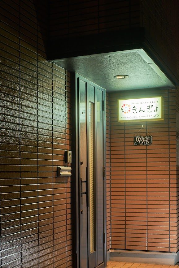 Hotel Yukita
