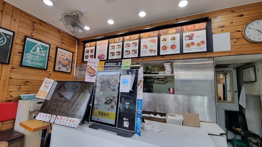 한솥도시락 부산동아대점