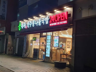 Kongbuja Bukgajwa Branch