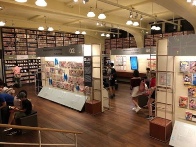 京都国際マンガミュージアム