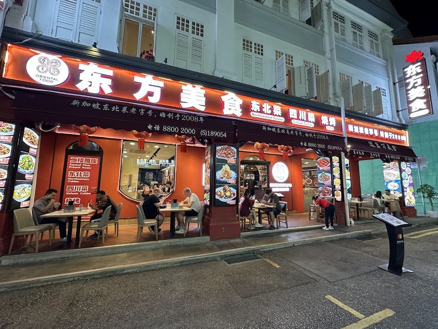 Oriental Chinese Restaurant Bugis