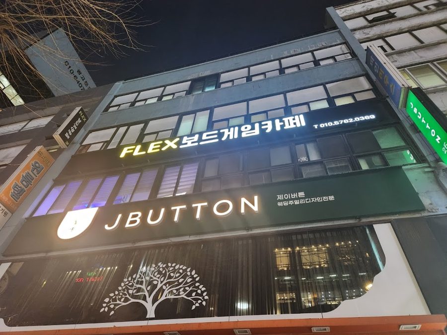 Flex Board Cafe