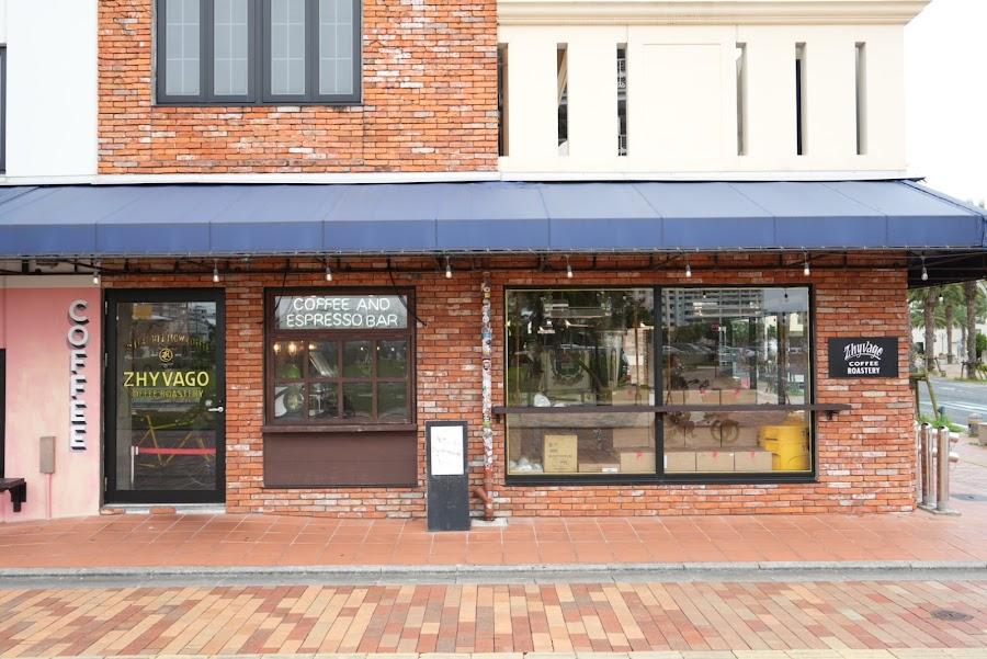 Zhyvago Coffee Roastery