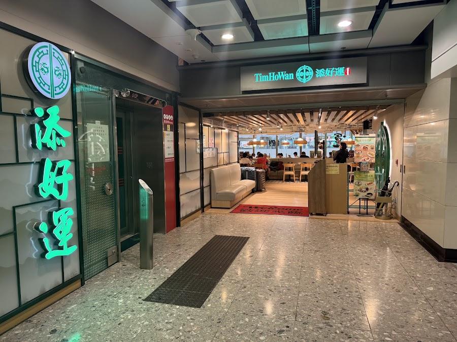 Tim Ho Wan