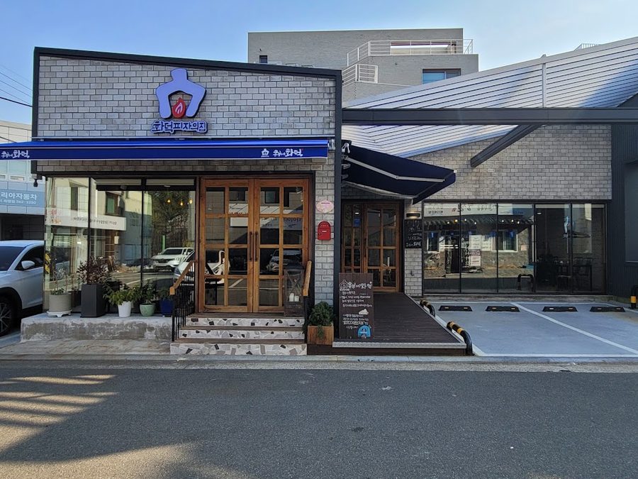 Heungbune Hwadeok