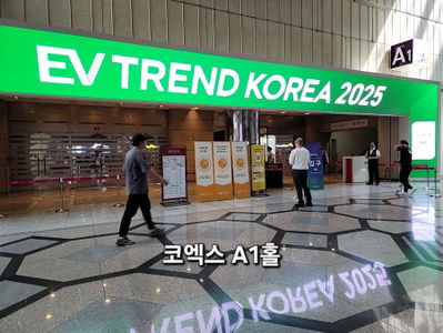 COEX Hall A
