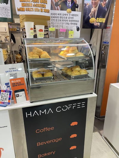 ハマコーヒー