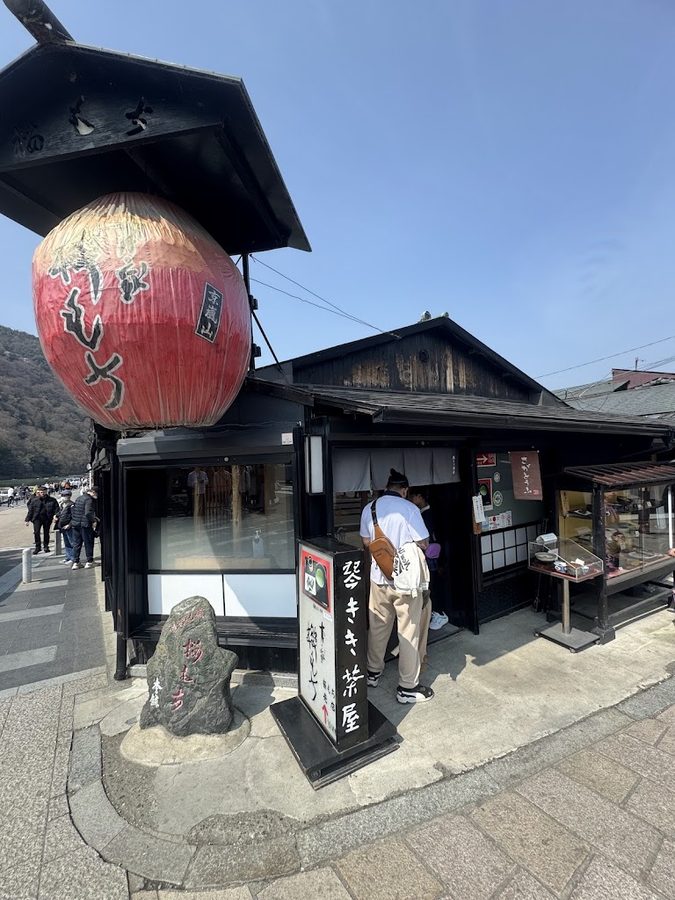 Kotokiki-chaya