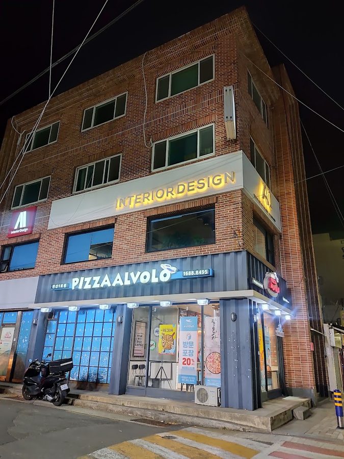 Pizza Alvolo Yeonsan 1st Branch