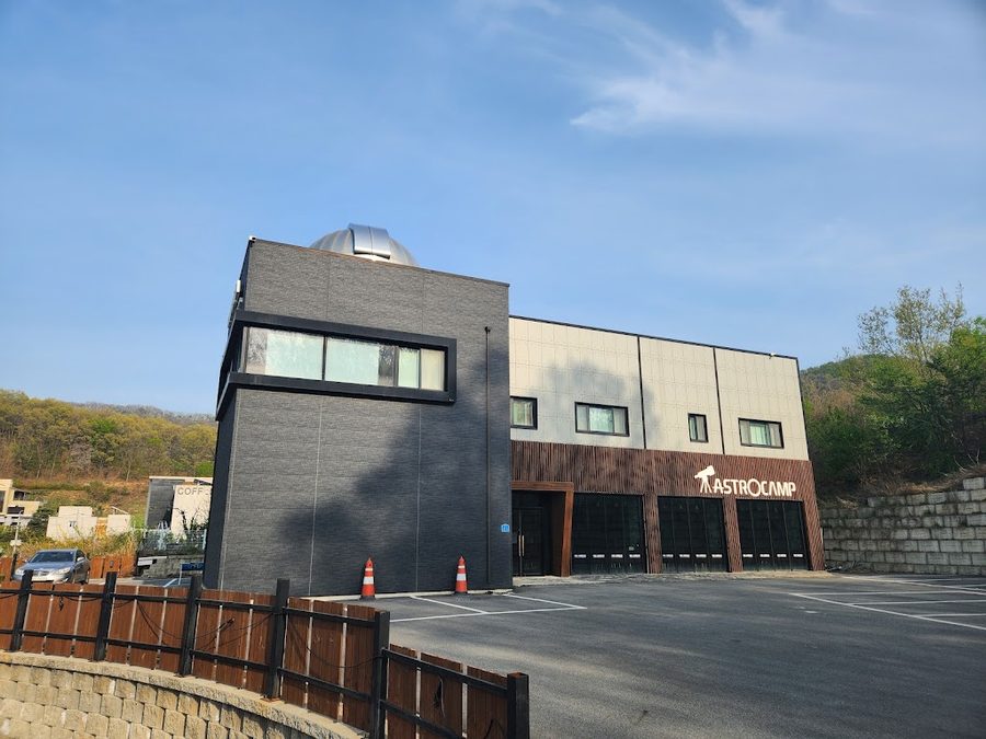 Cheonan Children's Astronomy Center