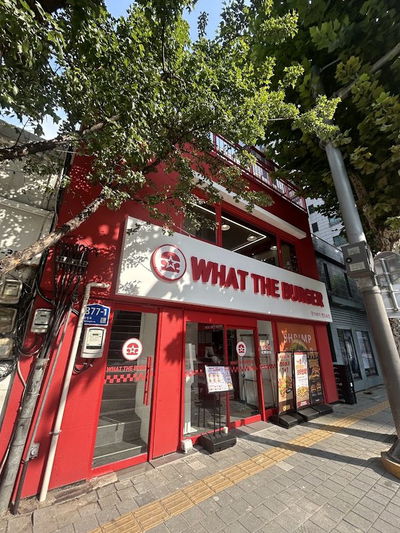 ワット ザ バーガー センタム店