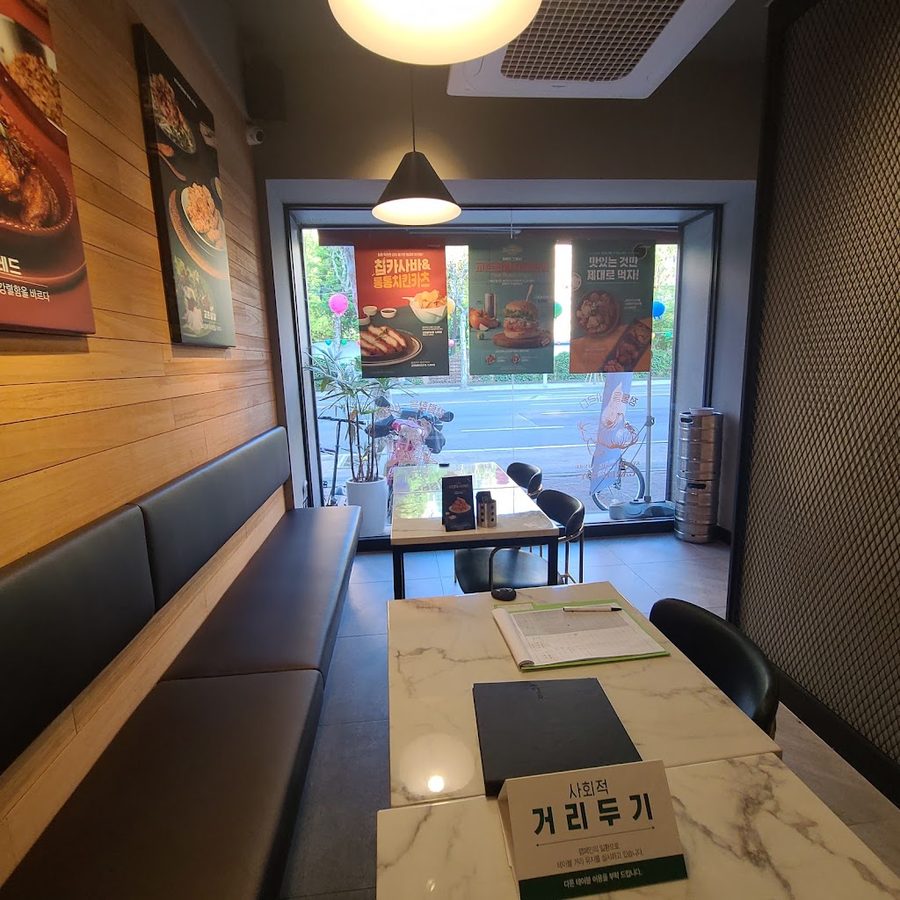 Kyochon Chicken Jangan 1st Branch