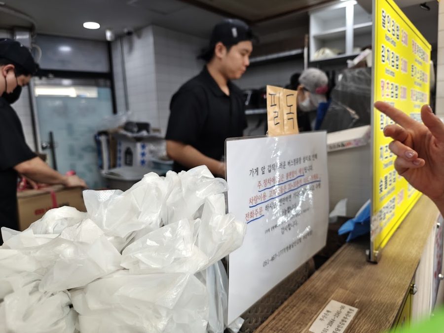 Myeongpum Dalin Gimbap
