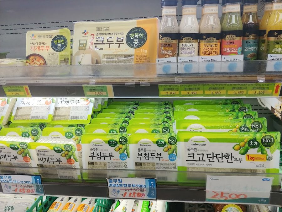 Yumyeong Mart Gunsan Branch
