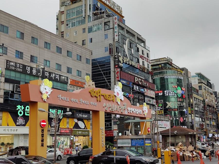 상남시장