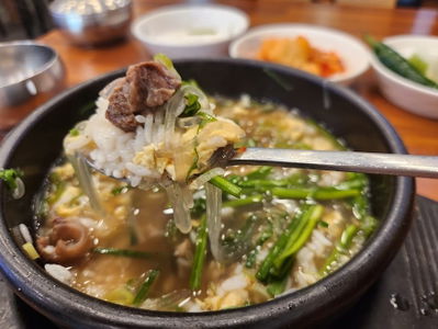 그집갈비탕 부산문현