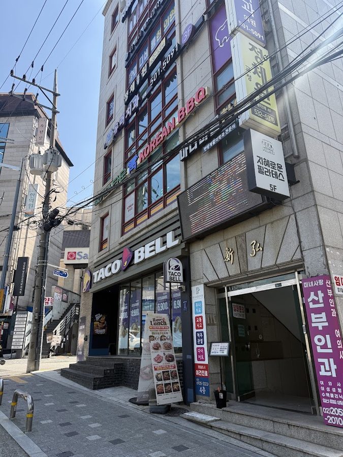 Cheonggiwa Town Yeoksam Branch