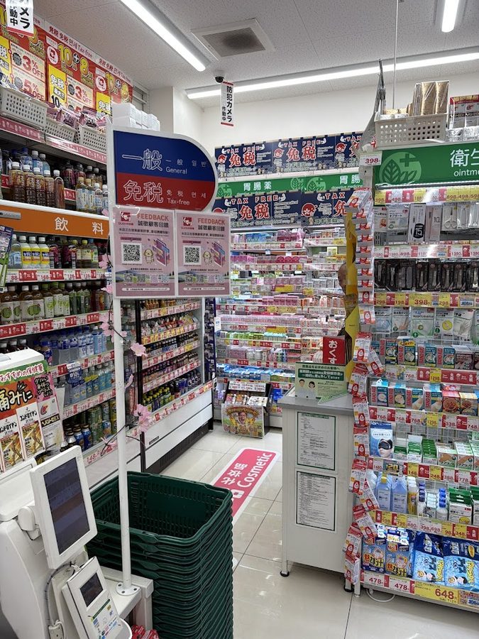 Sugi Yakkyoku Ueno Nakadori Branch