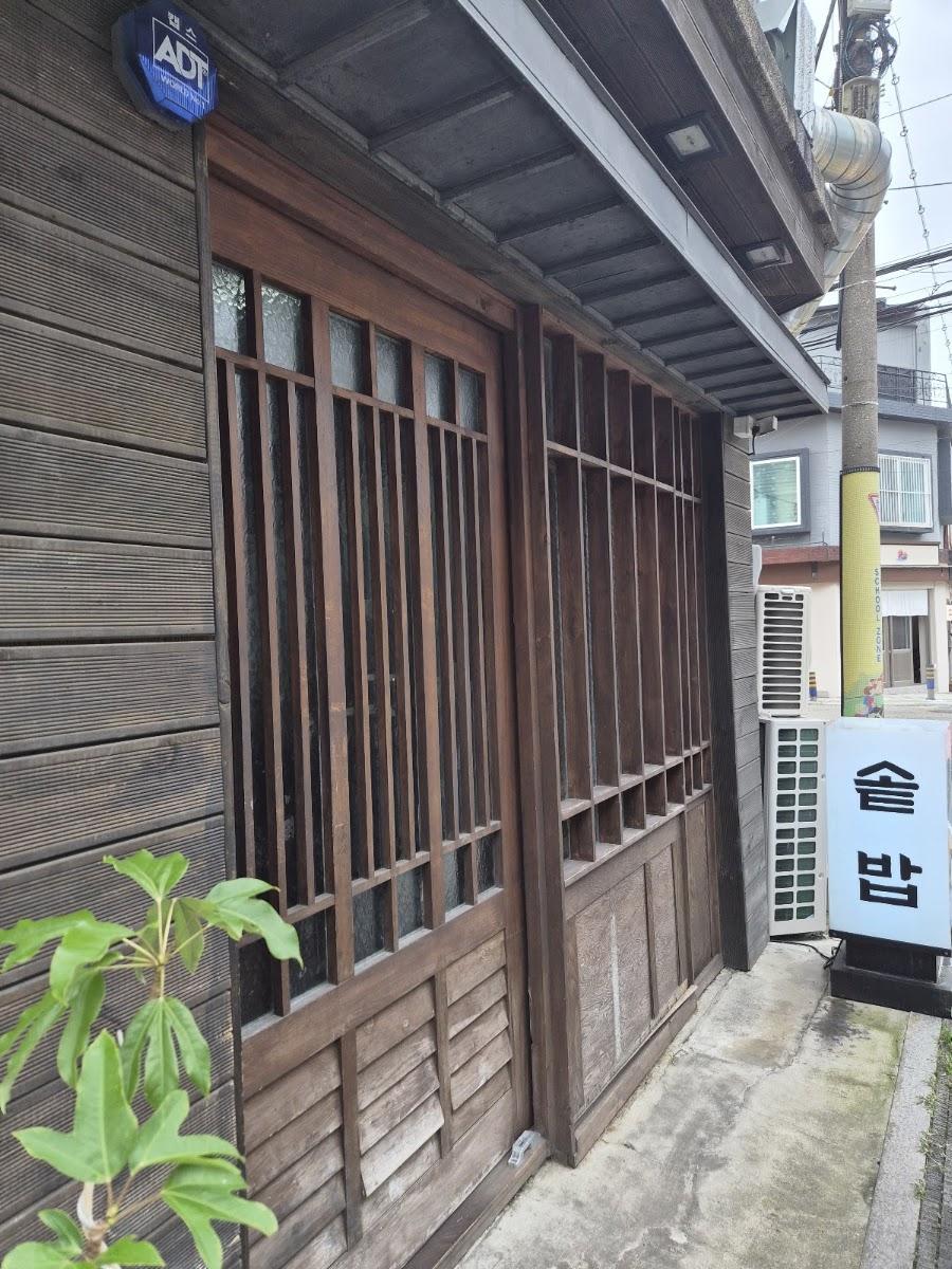 Sonnae Hyangmi